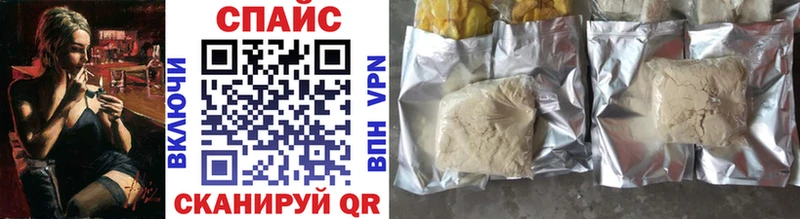 Бутират GHB  наркотики  Советский 