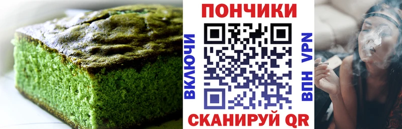Cannafood конопля  сколько стоит  Советский 
