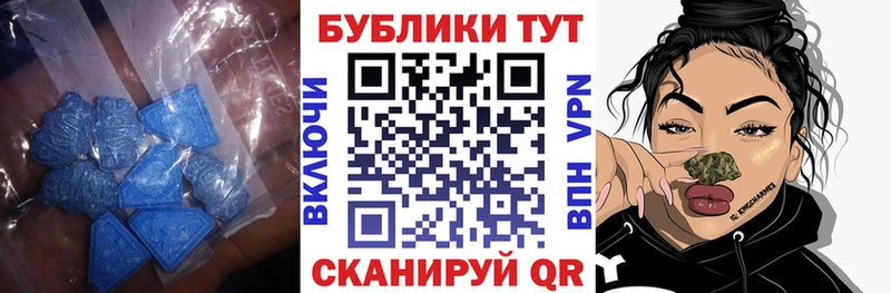 Экстази TESLA  закладки  сайты даркнета формула  Советский 