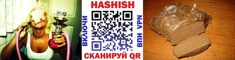 ГАШИШ 40% ТГК  наркошоп  Советский 