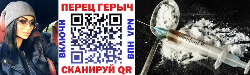 гидра как войти  Советский  ГЕРОИН Heroin 