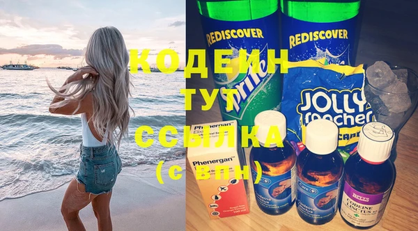 прущий лед Анжеро-Судженск