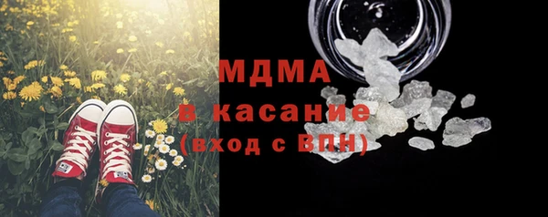 MDMA Premium VHQ Арсеньев