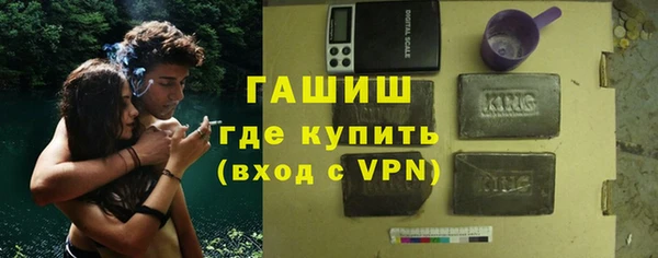 spice Армянск