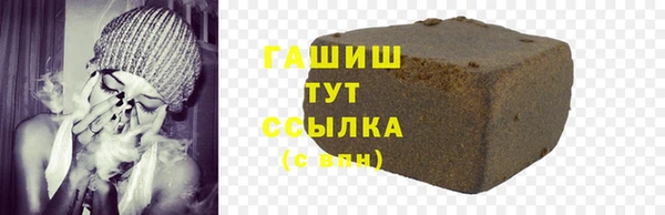 кокаин VHQ Балахна