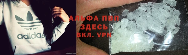 spice Армянск