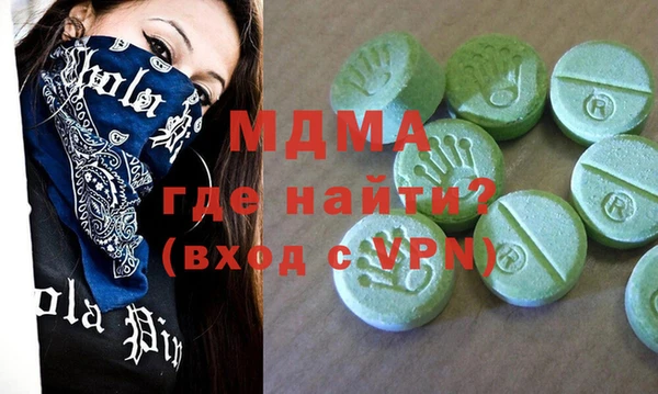 а пвп мука Аркадак
