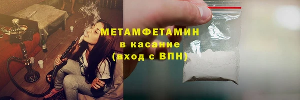 кокаин VHQ Балахна