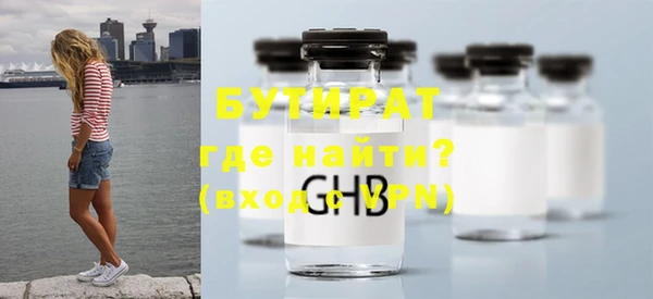 spice Армянск