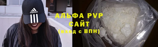 бошки Балабаново