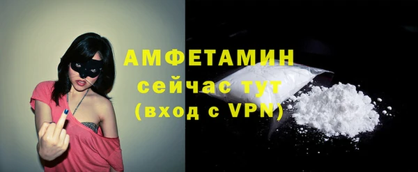 spice Армянск