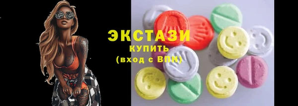 MDMA Premium VHQ Арсеньев