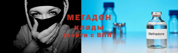 кокаин VHQ Балахна