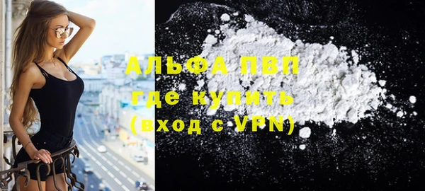 бошки Балабаново