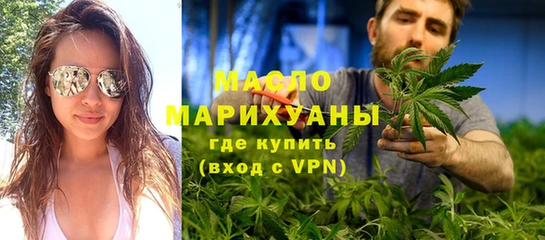 MDMA Premium VHQ Арсеньев