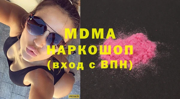 тгк Анива
