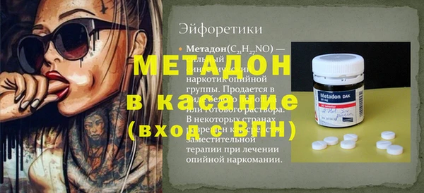 а пвп мука Аркадак