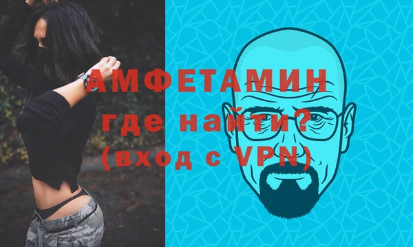 тгк Анива