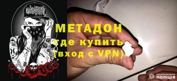 MDMA Premium VHQ Арсеньев