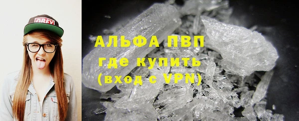 spice Армянск