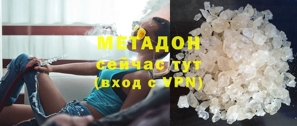 spice Армянск