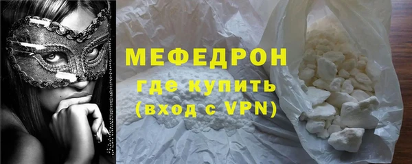 а пвп мука Аркадак