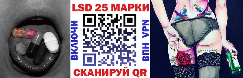 цена наркотик  Советский  LSD-25 экстази кислота 