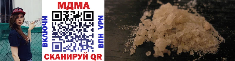 даркнет сайт  Советский  MDMA crystal 