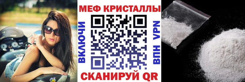 цены наркотик  Советский  Мефедрон VHQ 