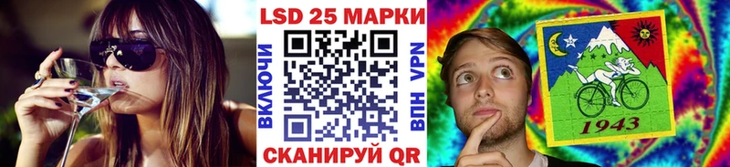 Марки 25I-NBOMe 1,5мг  Советский 