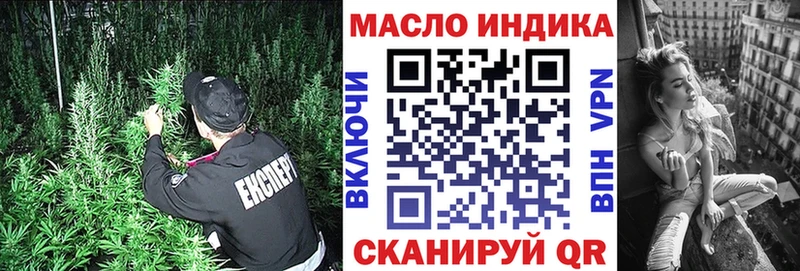 ТГК концентрат  где купить наркотик  Советский 